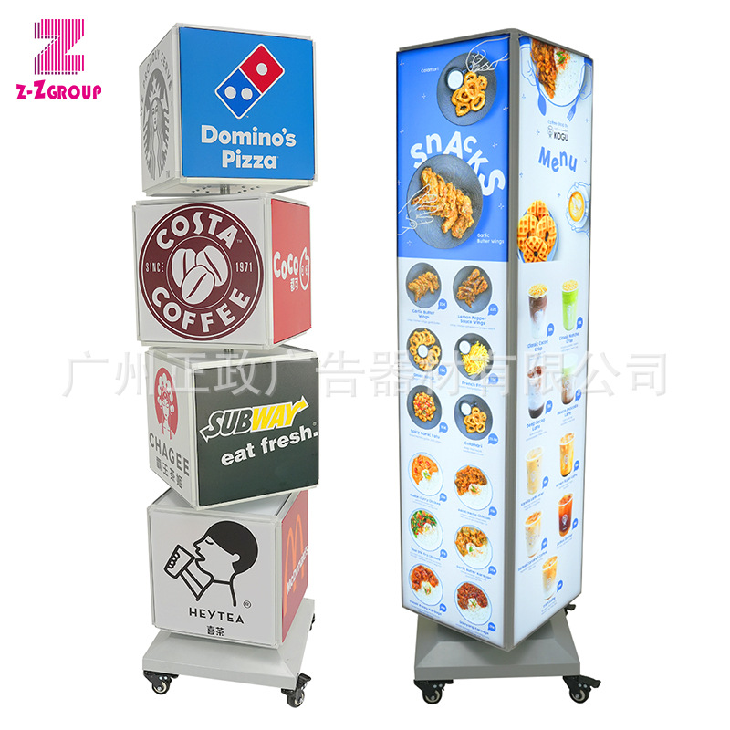 户外led发光立式灯箱广告牌 菜单展示落地移动招牌滚动旋转展示牌