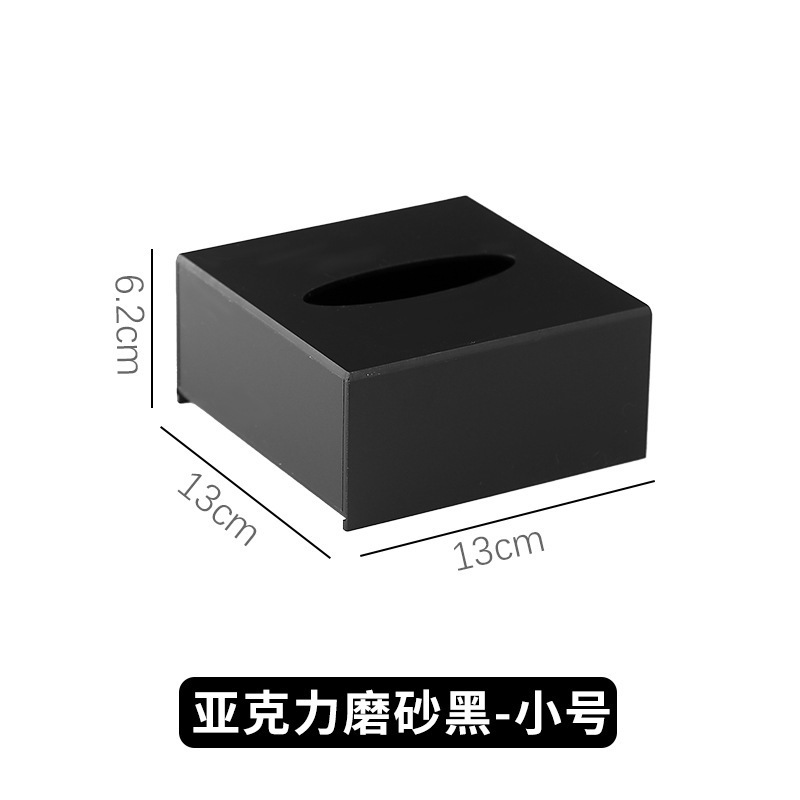 亚克力加厚纸巾盒酒店宾馆ktv抽纸盒塑料餐巾纸盒纸抽盒餐厅高档|undefined