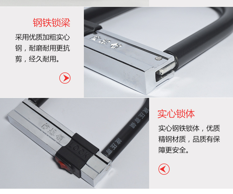 Suitable for Electric Vehicle Locks, Motorcycle Battery, Three-Wheel Bicycle Locks, Anti-Hydraulic Shear, Thickened Cross-Shaped U-Shaped Locks