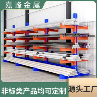 Five-Layer Thickened Cold-Rolled Steel Double-Sided Arm Shelf Storage Heavy-Duty Storage Steel Pipe Cloth Layer Height Adjustable Shelf