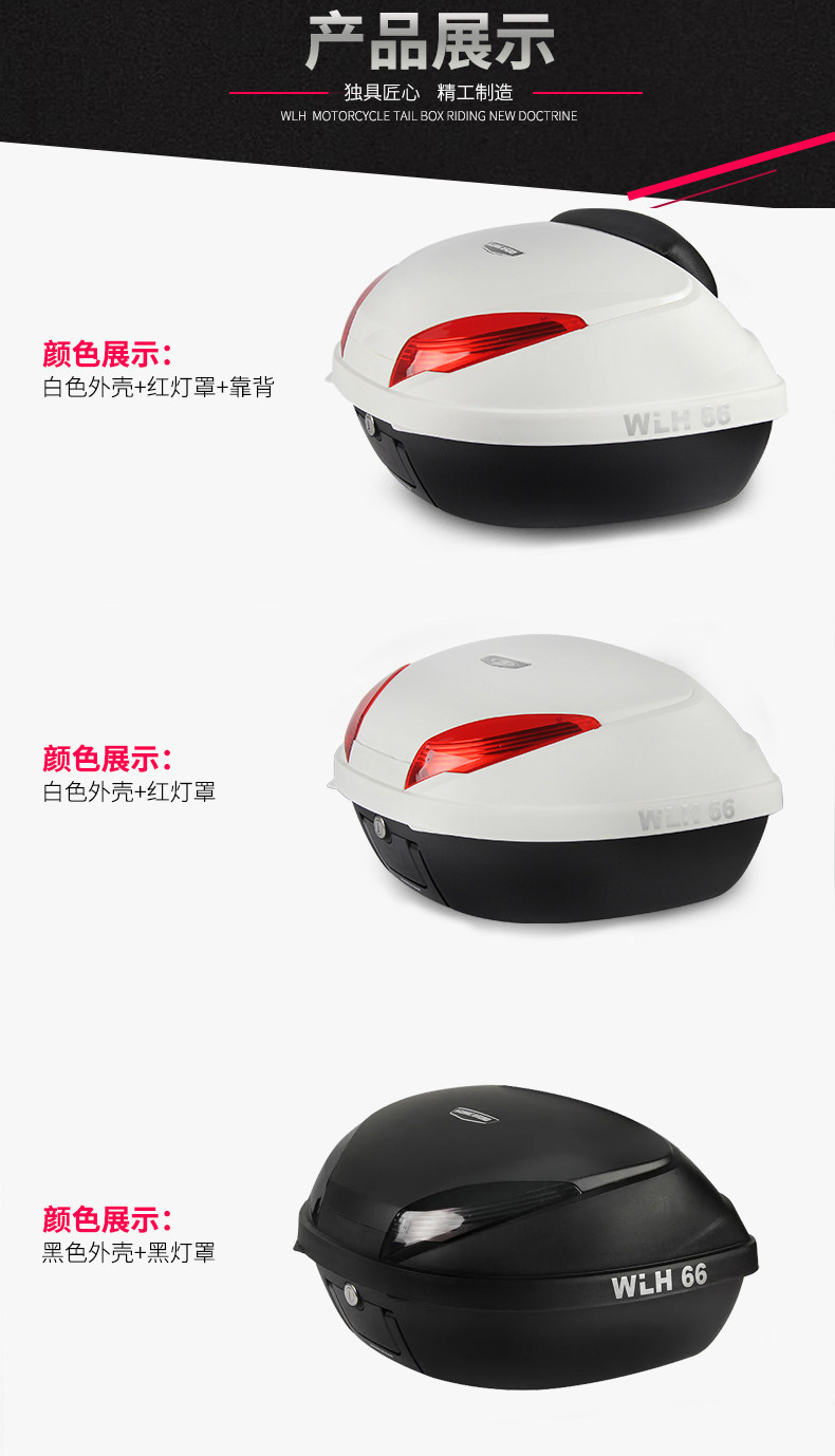 E66 Wanli Haoguang Yang CT250 Universal Extra-Large Tail Box Motorcycle Trunk Large Capacity Electric Vehicle Rear Tail Box