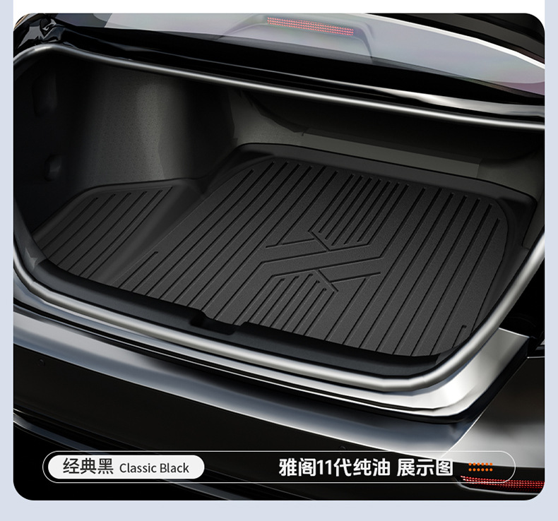 Suitable for Honda Accord, Inspire, Crv, Haoying, Civic, and Other Models, Special Colorful Tpe Trunk Mat