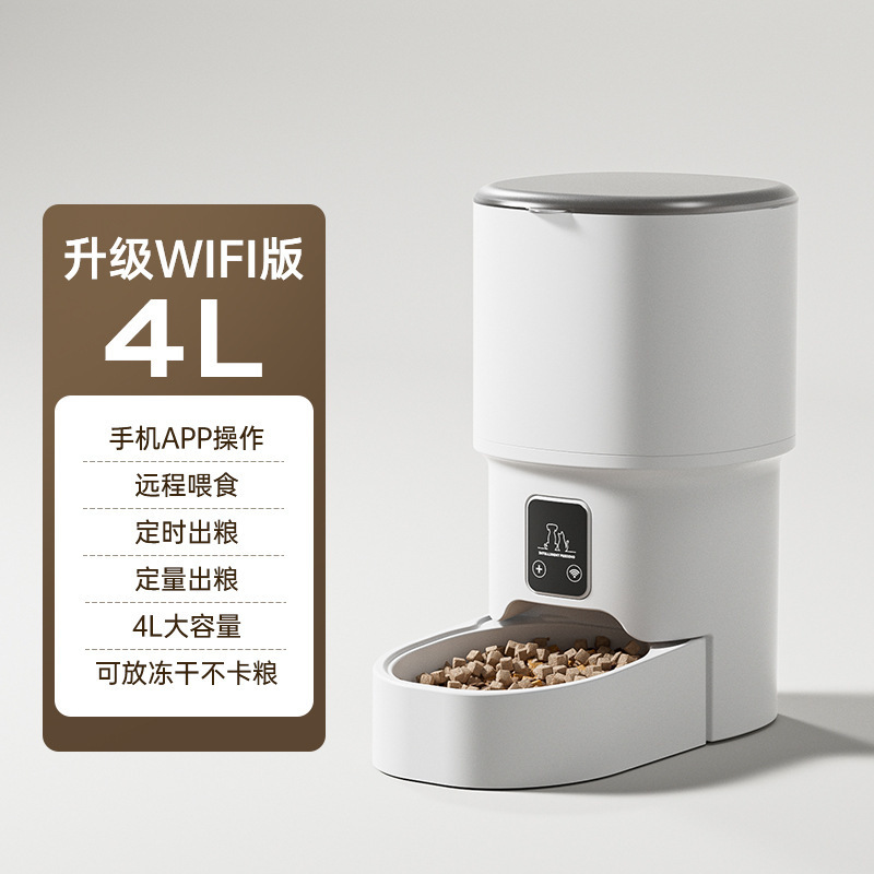 alimentador automático inteligente para mascotas 4L teléfono móvil inteligente de alimentación remota y cuantitativa para gatos y perros