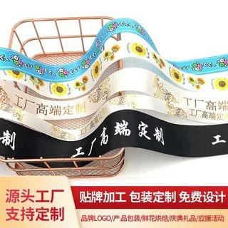 Производитель предлагает индивидуальный дизайн популярных подарочных полиэстеровых лент для упаковки одежды, домашнего текстиля, цветов и рукоделия.