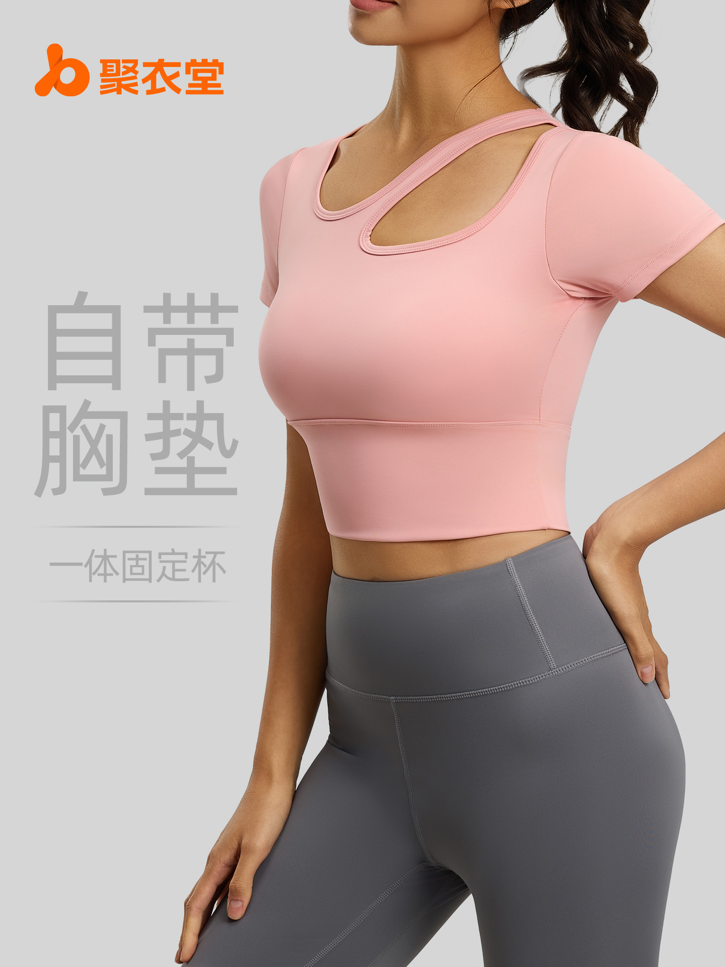Juyitang correas oblicuas para los hombros almohadilla para el pecho ropa de yoga de manga corta de verano elástico adelgazante fitness yoga top sección delgada para mujeres
