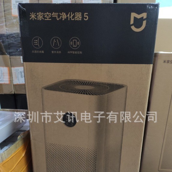 M's Smart Air Purifier 4/5 Indoor Smart Deodorizing Formaldehyde Defogging Purifier