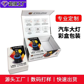 纸盒;创意礼品包装;茶叶包装