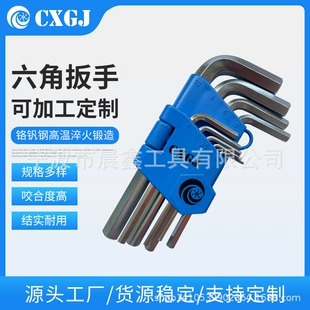 Wrench, hexagonal set, gloves