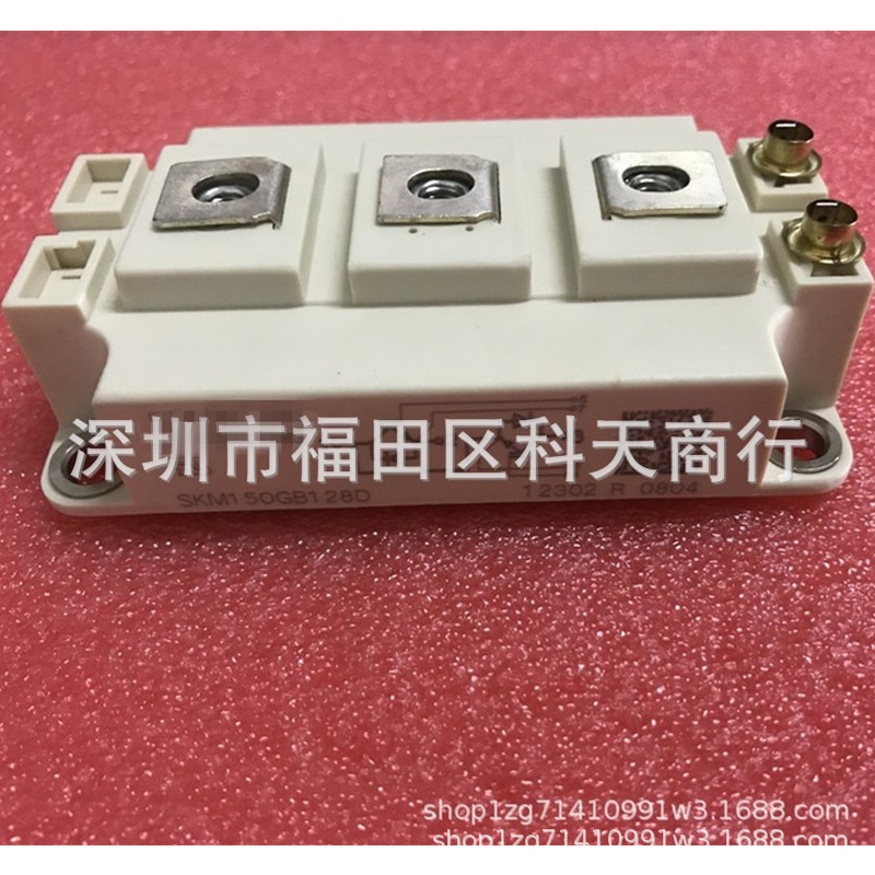 全新 SKM150GB128D 现货 模块 MODULE 需要了解详情可以进店咨询