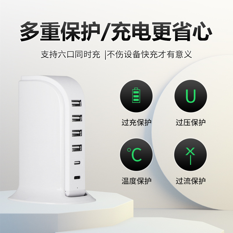 Cargador de múltiples funciones portátil de viaje de escritorio Tipo-c dual del cargador del velero del USB del multi-Puerto elegante
