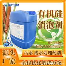 �ЙC�����݄����Iˮ̎����ș�����݄������������ݰl��HK-6350