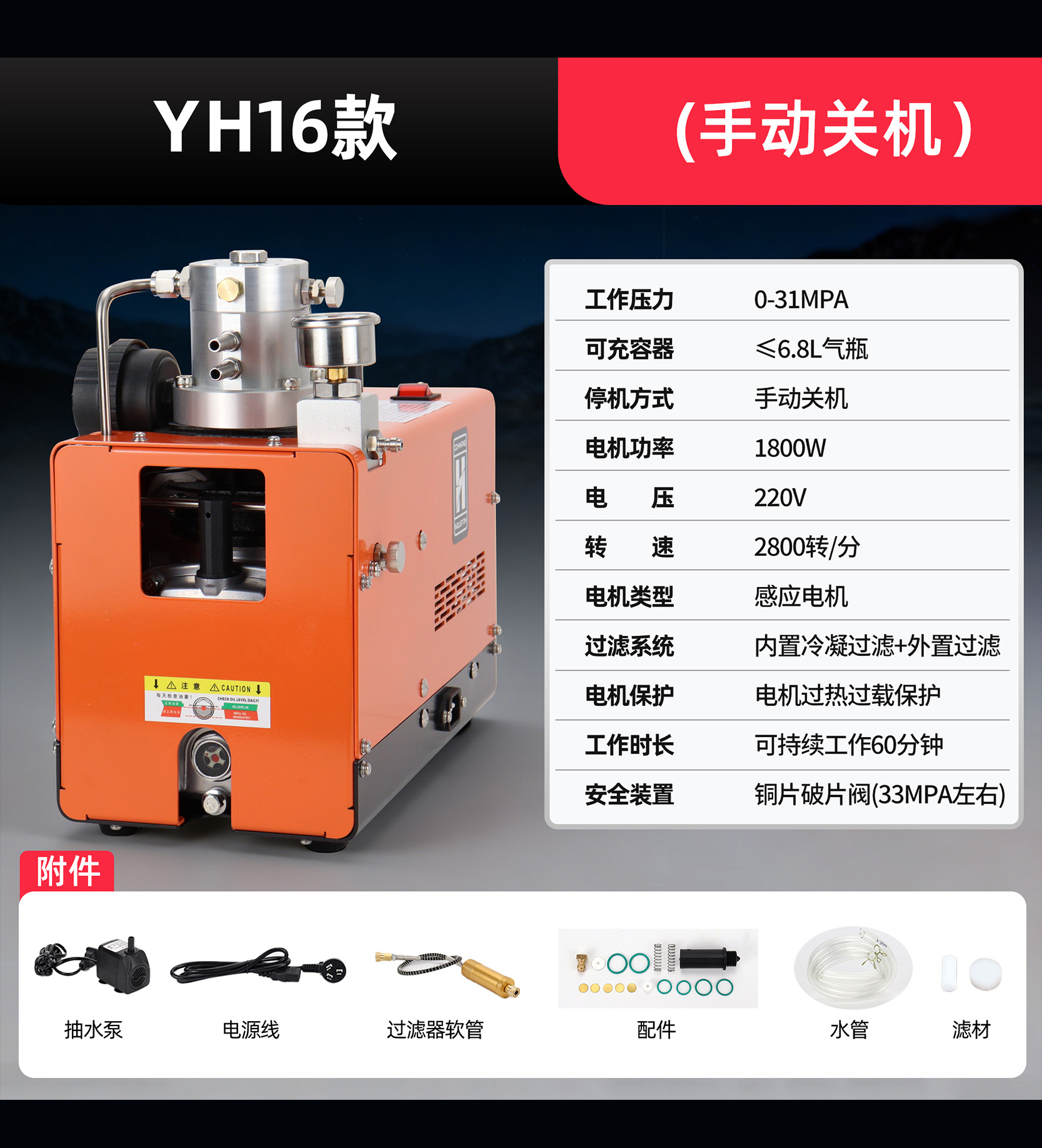 Electric high-pressure air pump 30mpa high-pressure inflator 40mpa water-cooled 4500psi air compressor