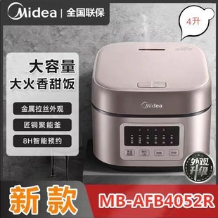 �m����������MB-AFB4052R����4�������A�s�๦������������