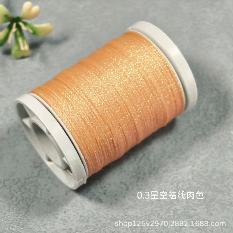 0.3星空蜡线细闪手工编织线材大约100米|undefined