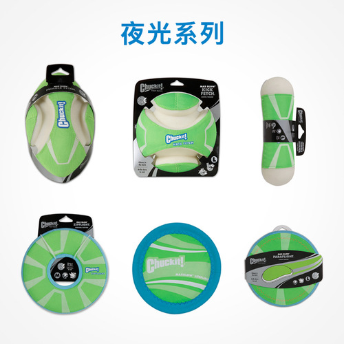 petmate pet toys luminous series balls large dog training toys small dogs border collie dogs