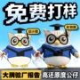 ip定制景点毕业公仔