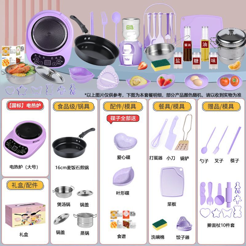 [선물박스 포장] [초대형 독일 세이코] H566 주방 16.6cm 보라색 업그레이드