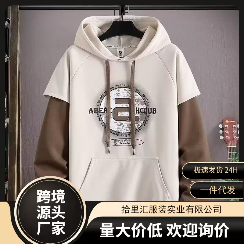 2025重磅春秋款连帽卫衣男冬季加绒加厚潮牌美式休闲宽松学生外套