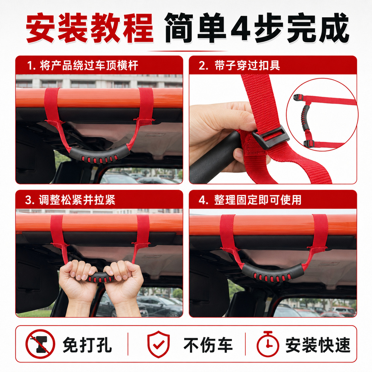 Amazon Explosions Wrangler Car Handle Off-road Vehicle Grasping Armrest Rocker Roof Handle Car Pull Handle