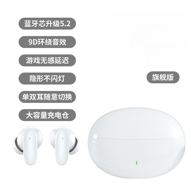 BluetoothイヤホンはアップルOPPO華為vivo安卓無線入耳式プラグスポーツゲームに適している|undefined