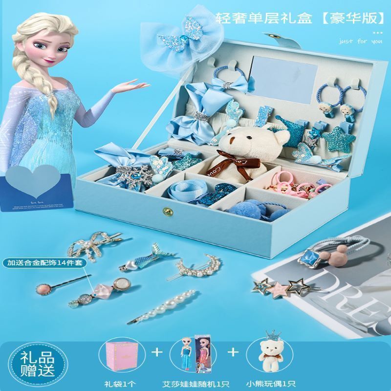 新しいエルサプリンセス女の子子供のおもちゃ氷と雪の王国ジュエリーギフトボックスヘアアクセサリーセット誕生日ギフト卸売|undefined