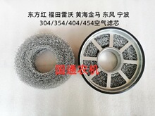 �����S���՚�Vо404304353�r�L445�V�W�|�L�|���t�����C���R