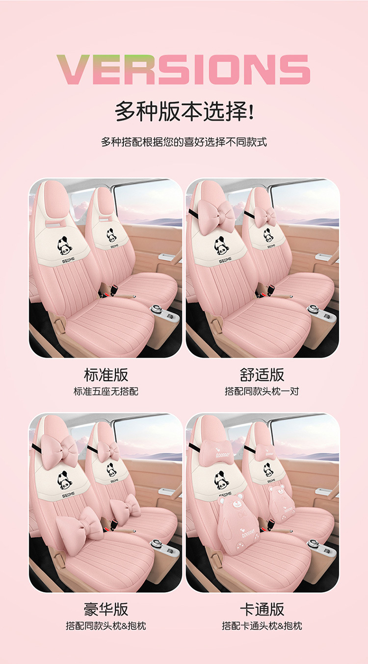 Rui Lanlan Balloon Special Cartoon Wear-Resistant Car Seat Cover for All Seasons, Full-Coverage Cushion in Cotton and Linen Fabric