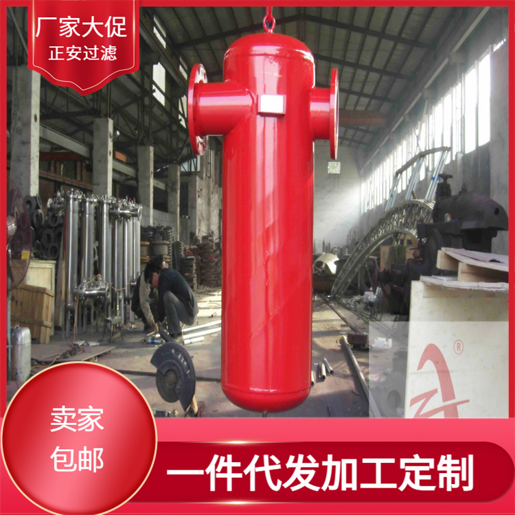 ZA-XFQF65汽水分离设备油水分离器