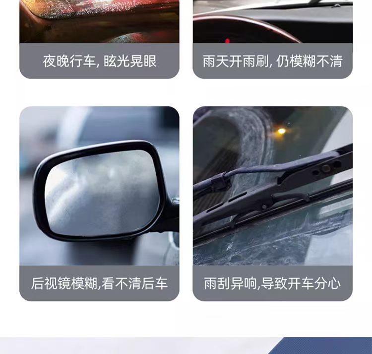 Car Front Windshield Oil Film Remover, Oil Film Remover, Window Cleaner