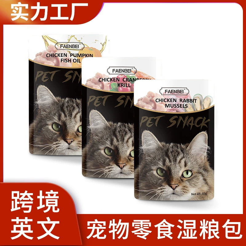 Pet Snacks влажный корм пакет питание для кошек Snacks Into Kitten увлажняющий чистый английский трансграничный temu e-commerce 85 г