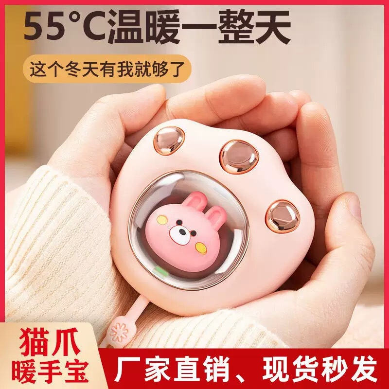 暖手宝猫爪发热女生儿童通手握迷你冬季随身暖手宝学生可爱冬天暖|undefined