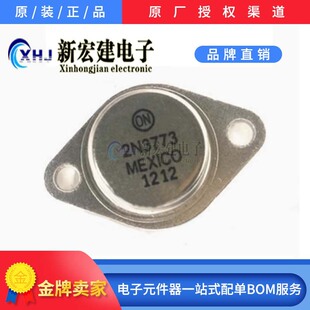 ���Į�aST/ON���ʹ� 2N3773 16A/160V/150W �����Fñ �M��оƬ