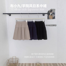 布小九/学院风日系中裙女夏季高腰A字半裙五分裙日杂短中遮肉显瘦