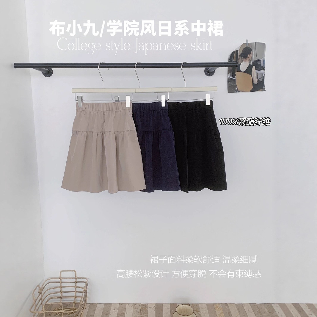 布小九/学院风日系中裙女夏季高腰A字半裙五分裙日杂短中遮肉显瘦