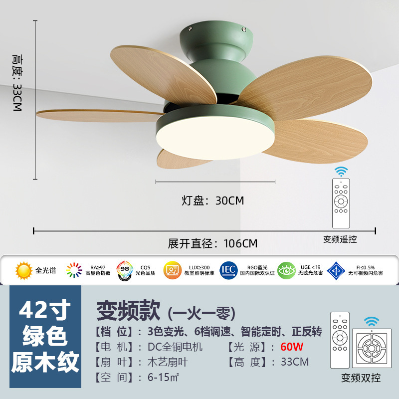 2025 新しい寝室のシーリングファンライトモダンなシンプルなファンシャンデリアホームランプファン一体型ライト子供部屋のファンライト|undefined