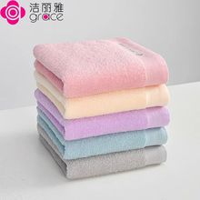 洁丽雅毛巾厂家棉粘混纺毛巾素色毛巾新疆棉毛巾洗脸面巾220065
