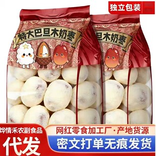 �W�t�½��̗��͵�ľ�A�ğo���̗��������b���җ���ʳ���eС�Լ�ʳ