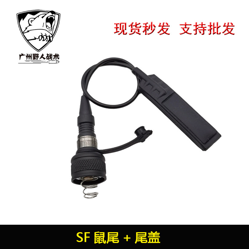 Linterna táctica ratón cola cubierta trasera M600M300 siempre en la iluminación de doble control unidad interruptor de control de alambre