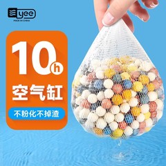 Yee水槽ろ過材浄水中空石英球ナノ硝化細菌ハウス生化学培菌球セラミックスリング