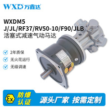 �f���_WXDM5ϵ�л���ʽ��Ӝp���R�_��ʽ΁݆΁�U���������D