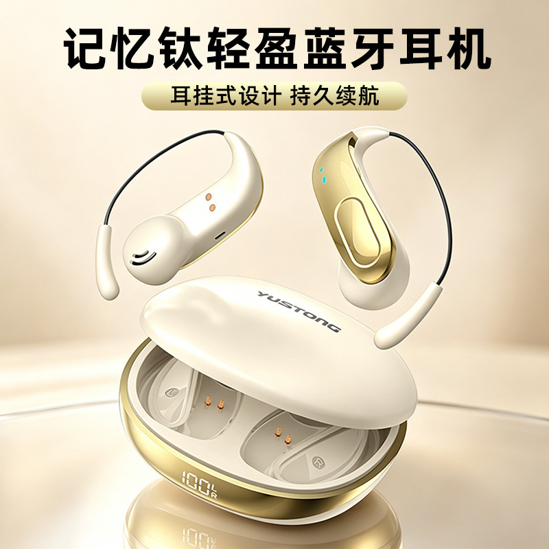 Memory Titanium Lightweight Over-Ear Bluetooth Headphones 2026 New Model Long-Lasting Non-In-Ear Wireless Sports Running Headphones