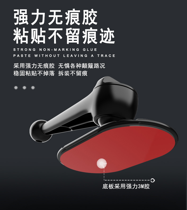 Traceless Adhesive 360-Degree Rotating Extension Arm Car Phone Holder Base Universal for Cars