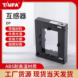 电压测量仪表;互感器;万用表