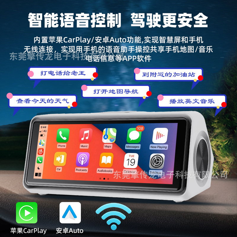 Cross-border new Carplay Bluetooth speaker wireless interconnection…