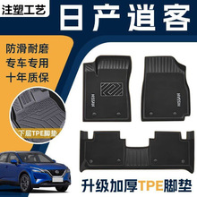�����ղ��пͽŵ�TPE�����ŵ��Χ����ʻע��������tpe�����ŵ�
