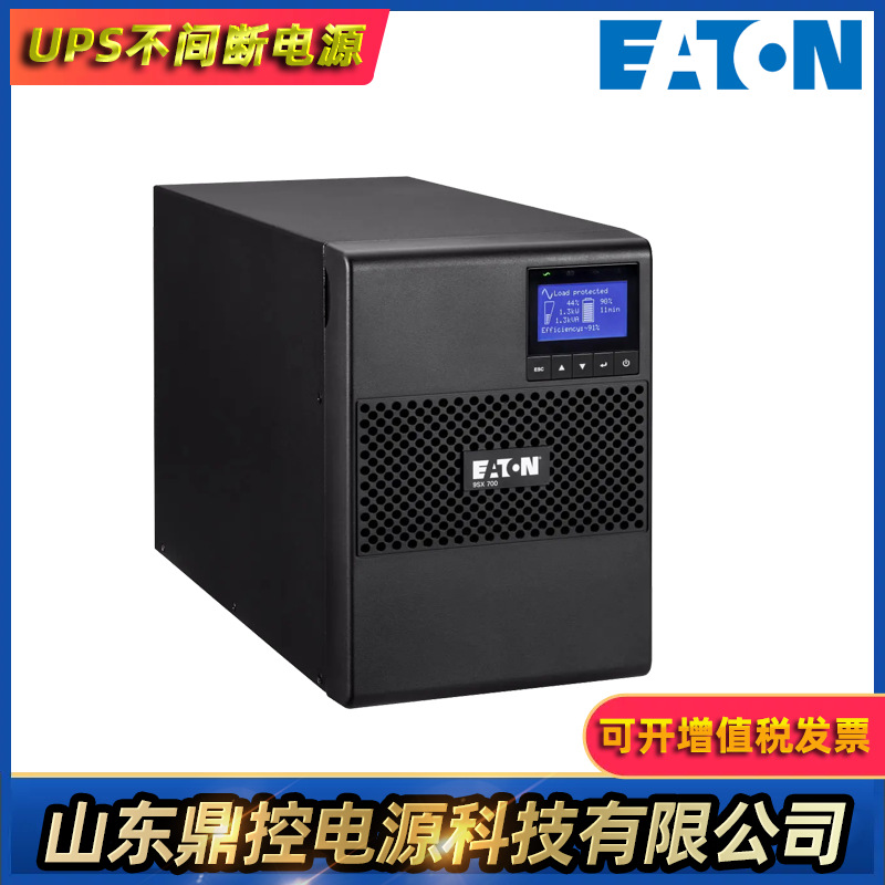 EATON伊顿9000-00147机架式DX RT 3K电池箱2U 96V内置8*7Ah电池