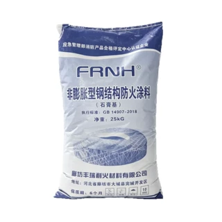 定制非膨胀型钢结构防火涂料源头工厂批发水泥基石膏基防火涂料