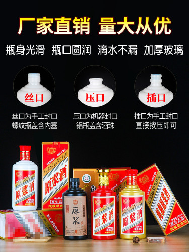 Mao-style white wine bottle glass empty bottle batch ceramic wine bottle sealed package 1 catties white wine bottle full box white porcelain bottle