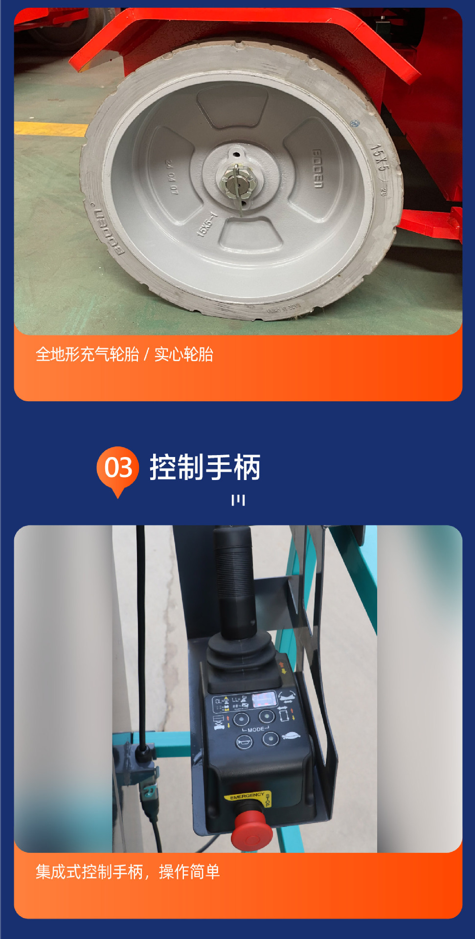 Fully Self-Propelled Lifting Platform, Scissor-Type Mobile Aerial Work Vehicle, Electric Aerial Vehicle, Hydraulic Fully Self-Propelled Lift