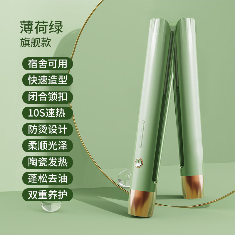 녹색 직선 클립